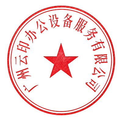 red circular company seal with star