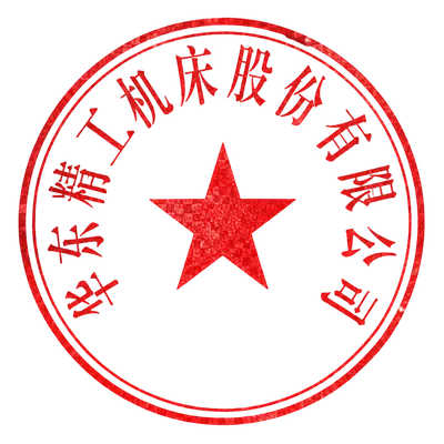 red circular company seal with star