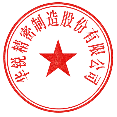 red circular company seal with star