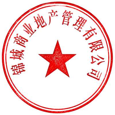 red circular company seal with star